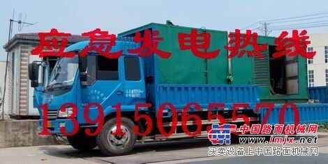 无锡嘉兴杭州常州什么地方有租发电机 找13915065570