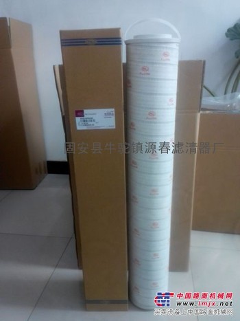 供应PALL颇尔滤芯HC8314FKP39H