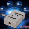 拉力 压力称重传感器 方S型重量传感器