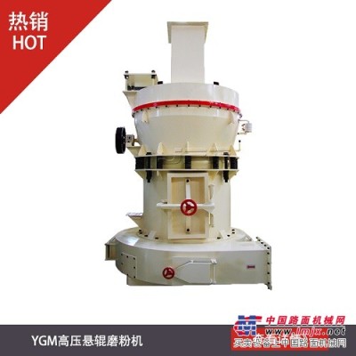 供應上海高壓磨粉機-上海高壓微粉磨-上海高壓磨粉機廠家