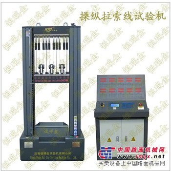 BCTM50十工位汽车操纵拉索线试验机