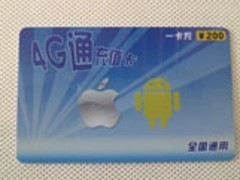 深圳有信誉度的IC卡制作——IC卡制作动态