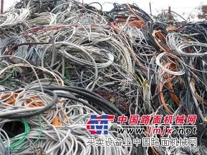 遼源廢舊電纜回收，遼源電纜回收價格