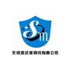 无锡思达美钢铁有限公司