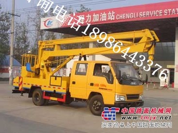 供应山西16米高空作业车，12米高空作业车