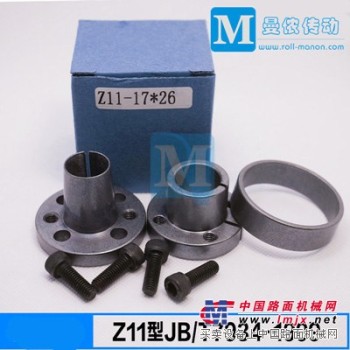 上海曼侬高精度优质45钢调质处理MAK110国标Z11胀紧套