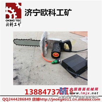 电动金刚石链锯 220V电动金刚石链锯价格