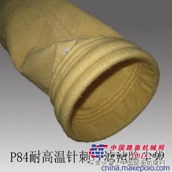供應工業用P84針刺氈除塵器布袋收塵集塵袋除塵布袋