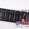 戴纳派克182摊铺机A51A52A53A54A55模块
