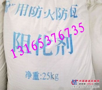 推荐优质PCF阻化剂,阻化剂价格