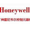 广州市丙通电子元件有限公司--霍尼韦尔控制元器件