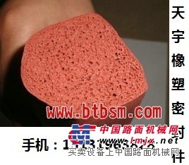 供应防火门框专用 防火阻燃防烟膨胀密封条 石墨膨胀防火