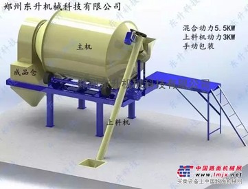 无机保温砂浆生产线