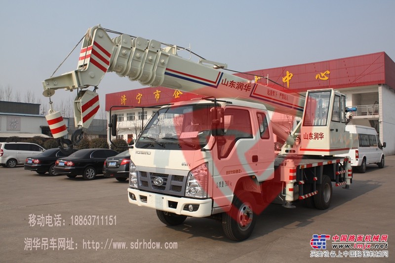 润华小吊车