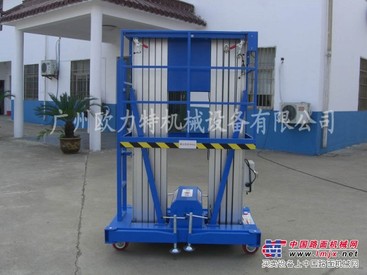 供应广州铝合金升降平台，厂家可上门测量