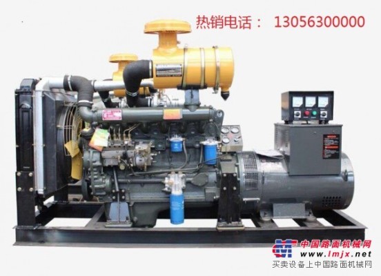 供應廠家直銷50kw重慶柴油發電機 發電機價格