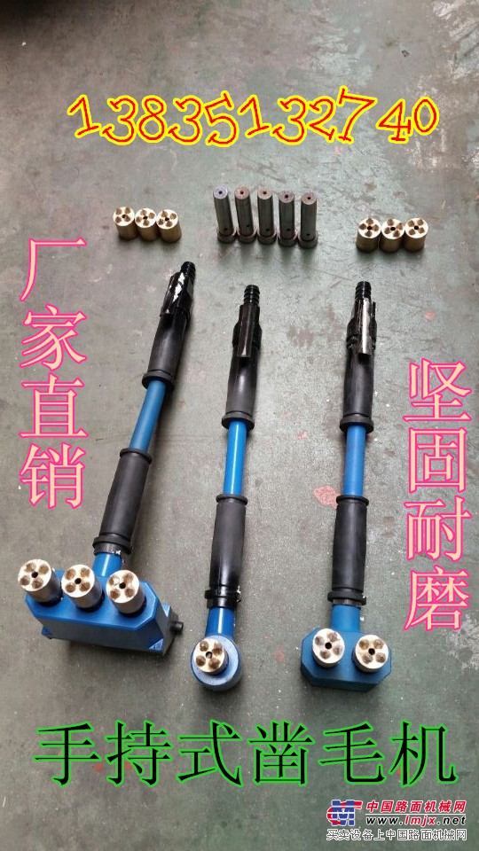 供应山东济南混凝土小型路面凿毛机