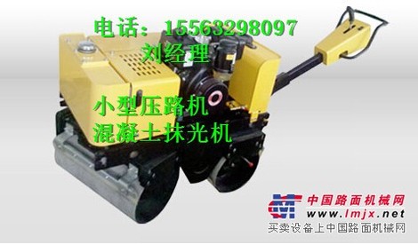 供应完全次压路机|载人式压路机“方向盘压路机价