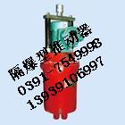  BYT1-320Z/20隔爆型电力液压推动器