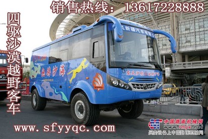 供应东风沙豹四驱沙漠工程车