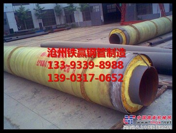 江西钢套钢保温钢管/沧州铁赢钢管/江西