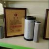 供应（洁净宝） 日立70-5G新款空气滤芯