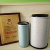 供应（洁净宝） 日立200-5G新款空气滤芯
