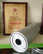 供应（洁净宝） 雷沃210液压滤芯