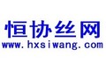 安平县恒协丝网制造有限公司