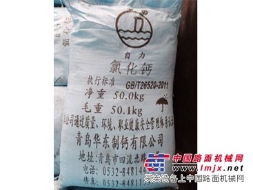 泉州氯化钙 泉州氯化钙供应商【泉洋化工】信赖之选
