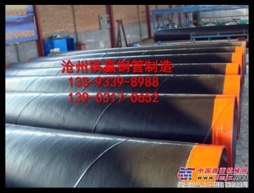 三油两布IPN8710防腐钢管生产厂家/铁赢/生产厂家