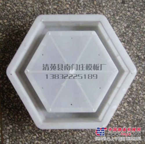 供应清苑县南闫庄模板厂出售六角护坡模具