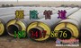 河北蒸汽钢套钢保温钢管直销价格