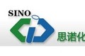 厦门中思诺化工有限公司