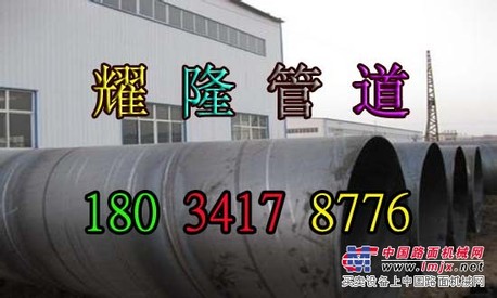 河北螺旋钢管哪家好
