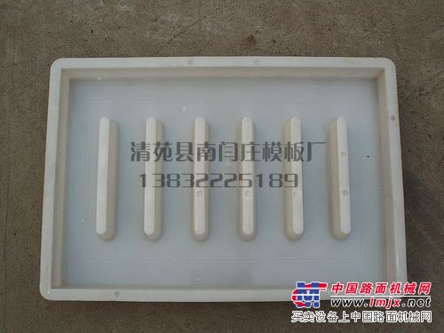 供应清苑县南闫庄模板厂出售水泥盖板模具