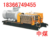 黑龙江BRW315/31.5乳化液泵站