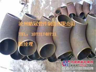 无缝弯头批发/皓冠管件公司