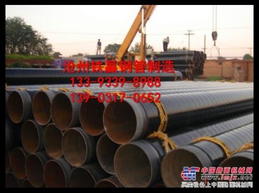 现货供应环氧粉末防腐钢管/沧州铁赢钢管制造/现货供应