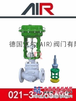 进口气动调节阀,原装进口