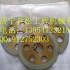 供应小松WA380-6摩擦片423-33-21240