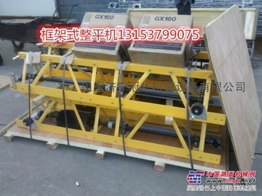 供应吕梁13米振动整平机 悬挂式振动梁 混凝土摊铺机