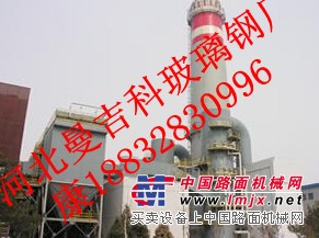 有口碑的山东潍坊河北苏州上海玻璃钢烟囱生产厂家推荐