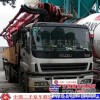 三一46米泵车 JS1080www.zgesbclm.com