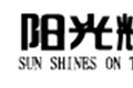 河北耀一节能环保设备制造有限公司