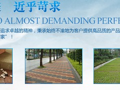 代理建菱砖价格——河南地区具有口碑的建菱砖价格怎么样     