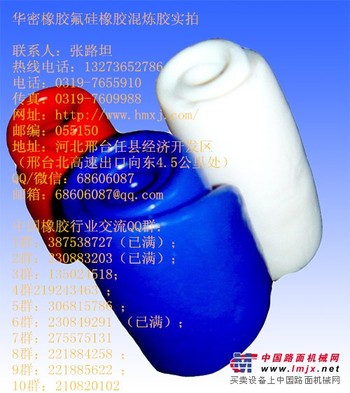 河北氟橡胶密封圈|河北氟橡胶密封圈价格