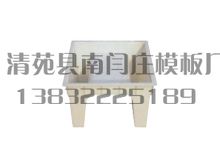 供应清苑县南闫庄模板厂出售流水槽模具