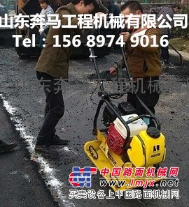 单向平板夯适用范围