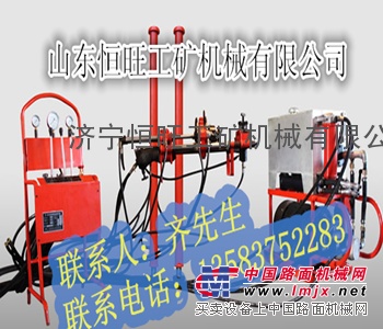 供应KY-200全液压坑道钻机 坑道钻机价格